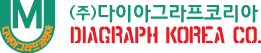 다이아그라프코리아
