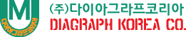 (주)다이아그라프코리아
